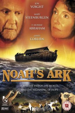 Noah s Ark โนอาห์ บัญชาสวรรค์วันสิ้นโลกจากพระคัมภีร์ไบเบิ้ล